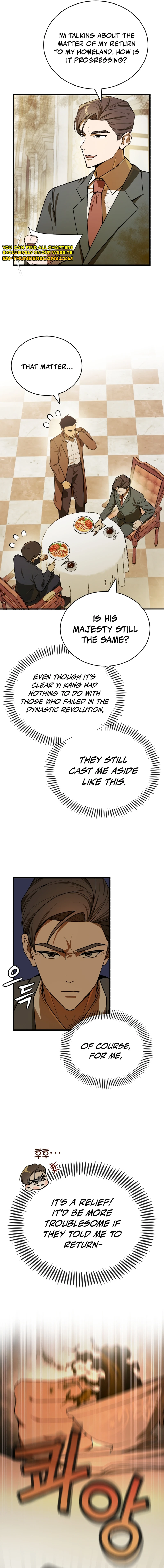 The Joseon Prince Who Went to America and Never Returned Chapter 2 — Page 12