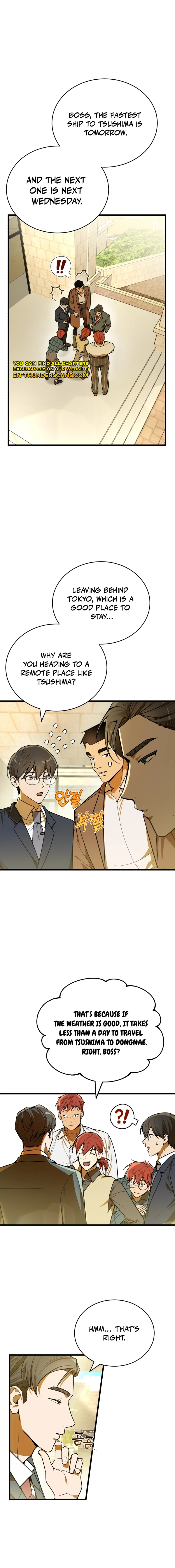 The Joseon Prince Who Went to America and Never Returned Chapter 2 — Page 17