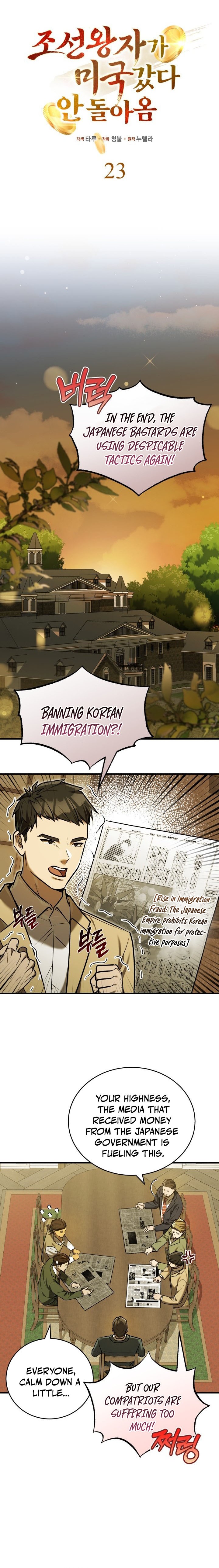 The Joseon Prince Who Went to America and Never Returned Chapter 23 — Page 3