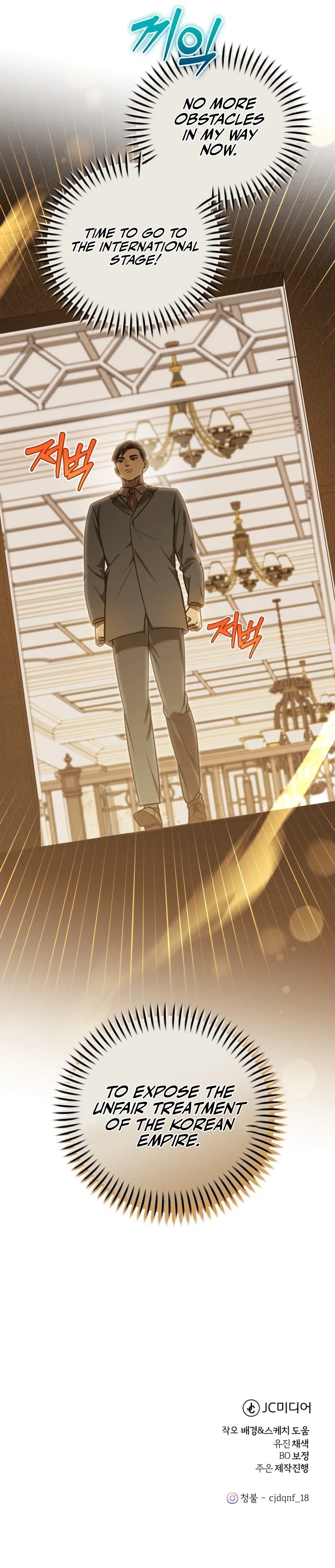 The Joseon Prince Who Went to America and Never Returned Chapter 28 — Page 13