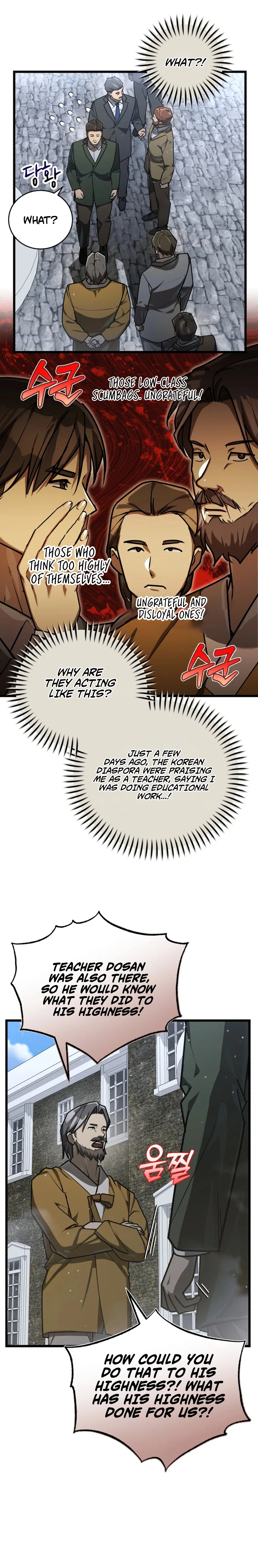 The Joseon Prince Who Went to America and Never Returned Chapter 39 — Page 5