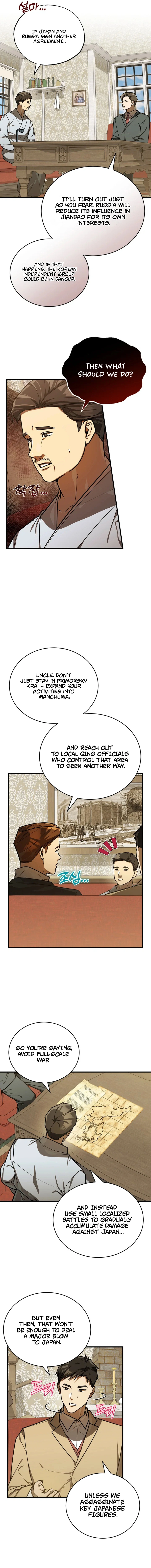 The Joseon Prince Who Went to America and Never Returned Chapter 40 — Page 8