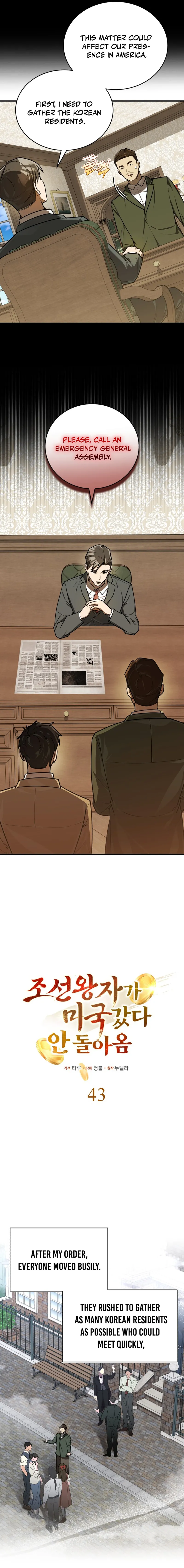 The Joseon Prince Who Went to America and Never Returned Chapter 43 — Page 7