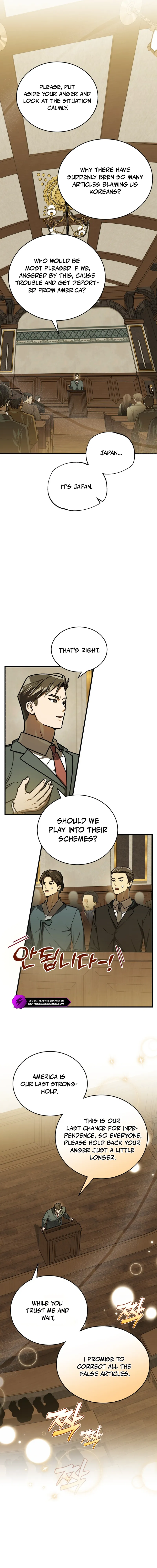 The Joseon Prince Who Went to America and Never Returned Chapter 43 — Page 16