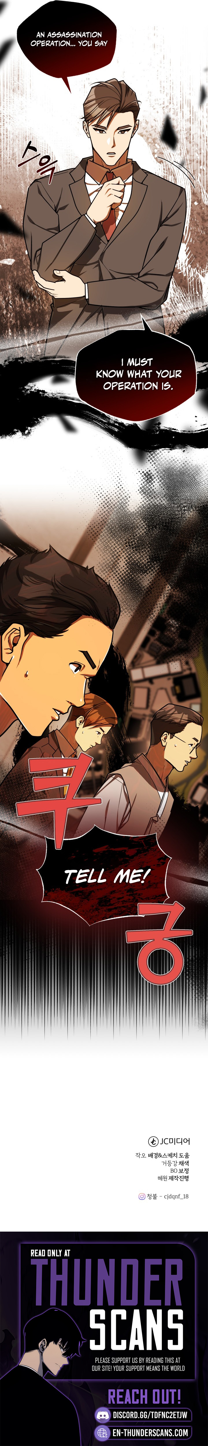 The Joseon Prince Who Went to America and Never Returned Chapter 51 — Page 10