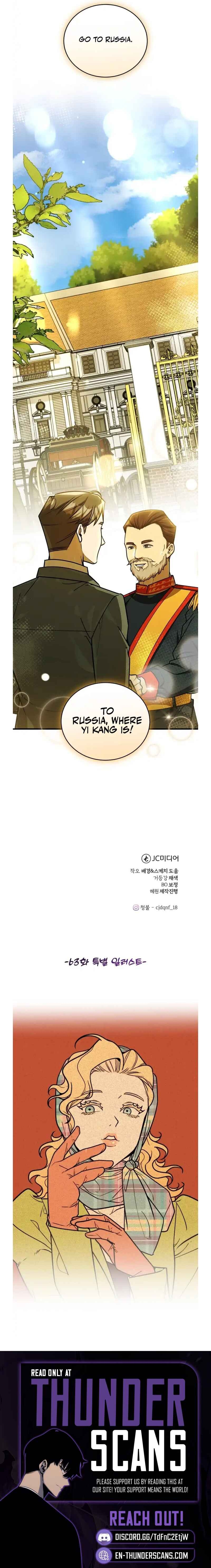 The Joseon Prince Who Went to America and Never Returned Chapter 63 — Page 10