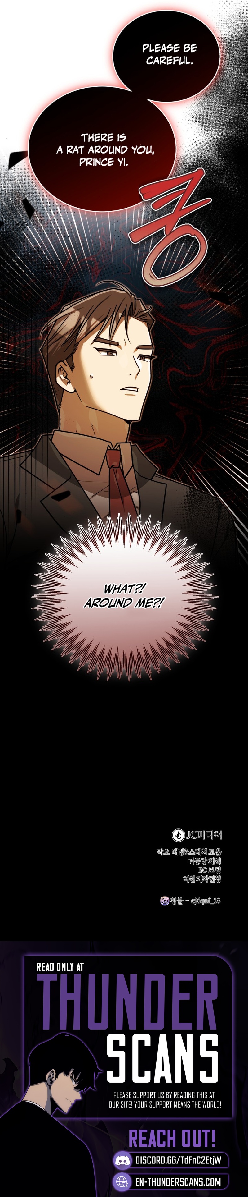 The Joseon Prince Who Went to America and Never Returned Chapter 72 — Page 10