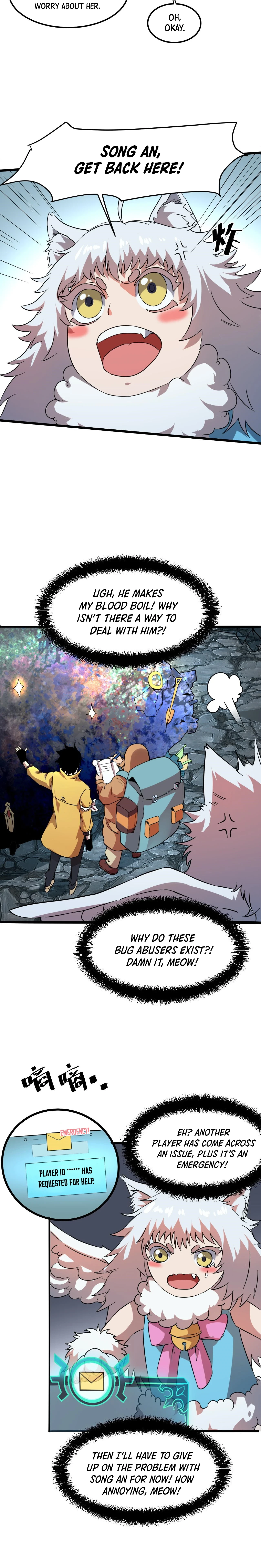 The King of Gaming Bugs! Chapter 11 — Page 16