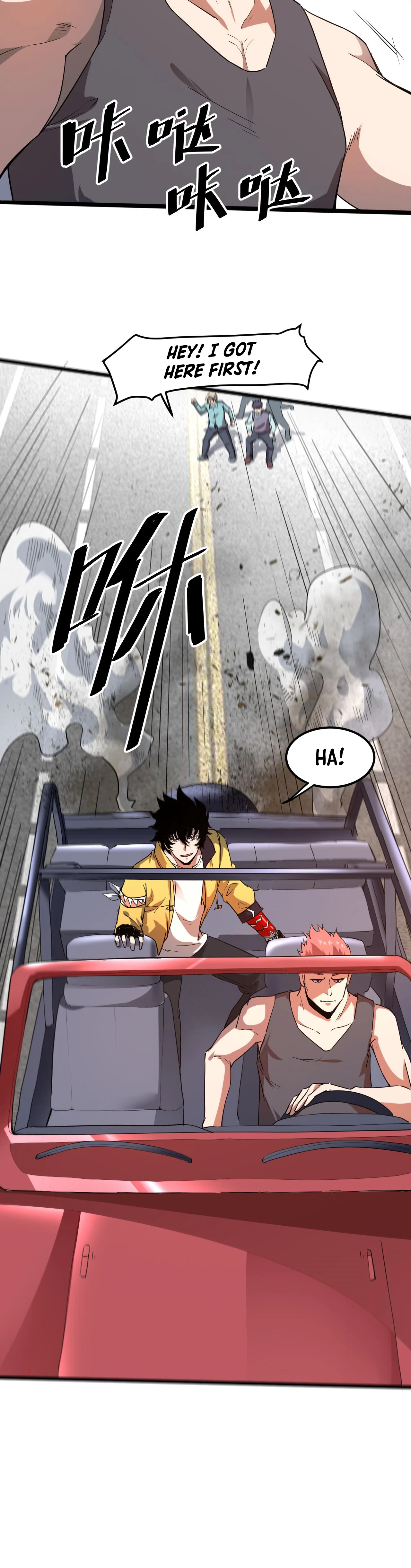 The King of Gaming Bugs! Chapter 12 — Page 11