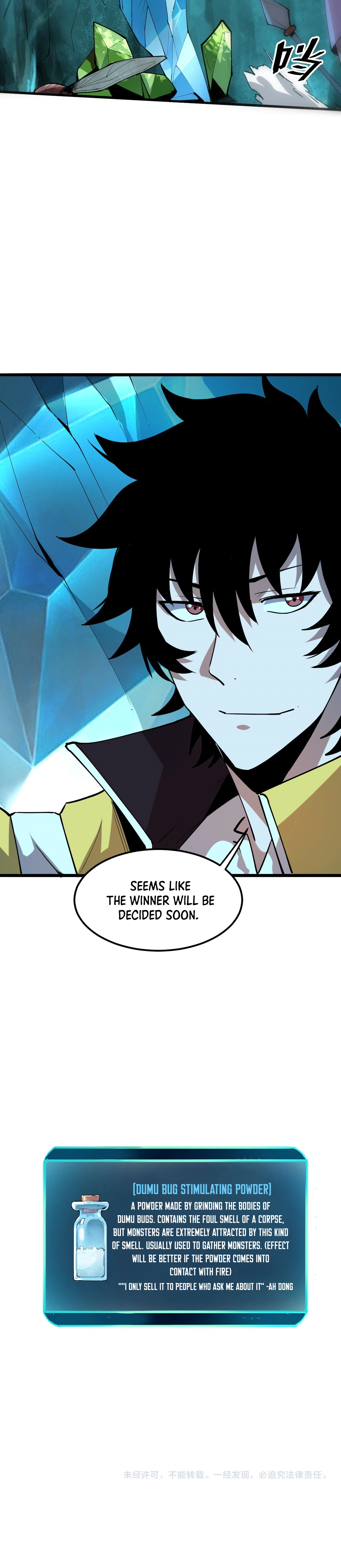 The King of Gaming Bugs! Chapter 15 — Page 17