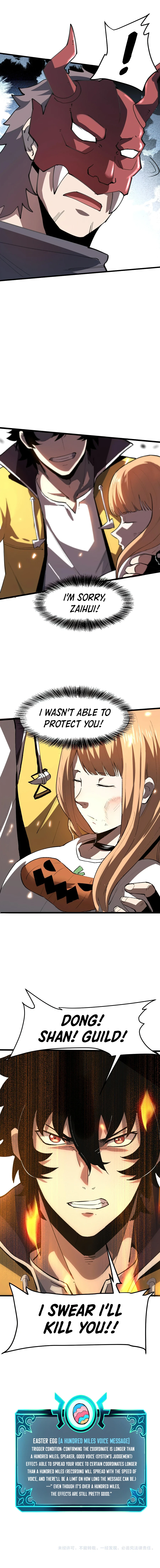 The King of Gaming Bugs! Chapter 21 — Page 11