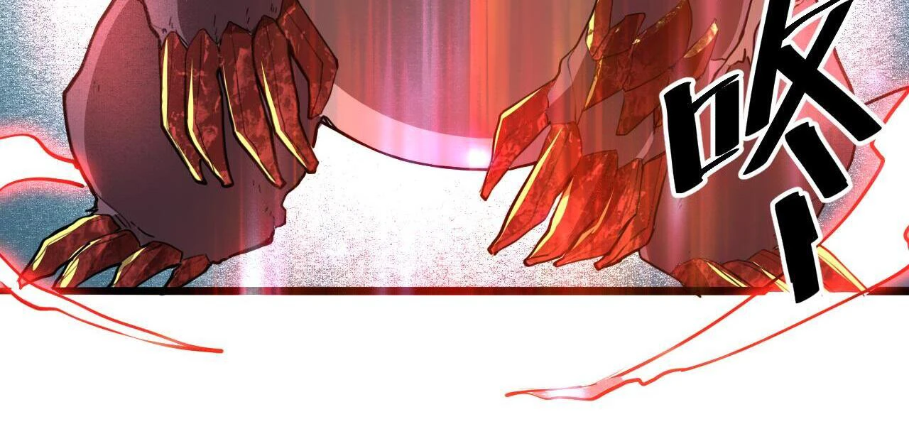 The King of Gaming Bugs! Chapter 22 — Page 5