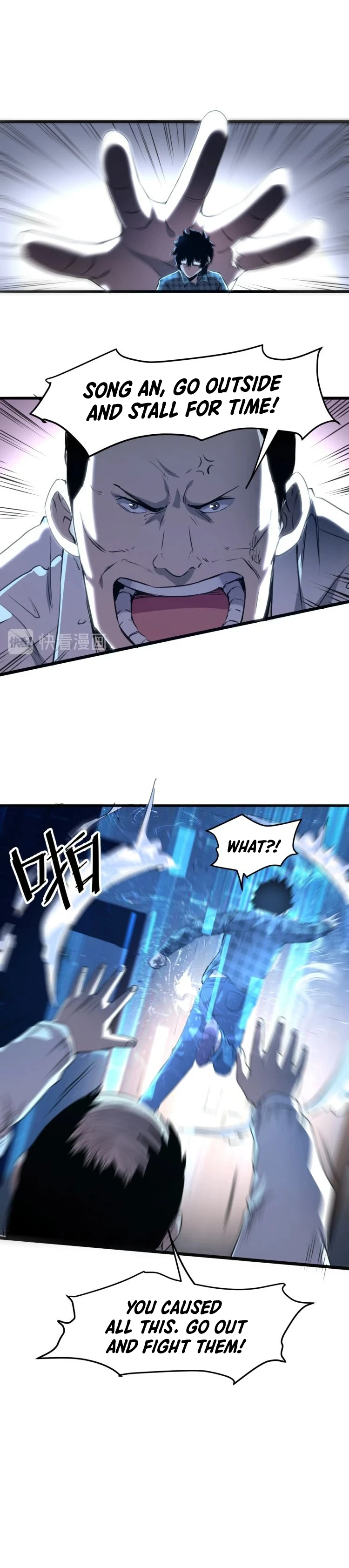 The King of Gaming Bugs! Chapter 3 — Page 5