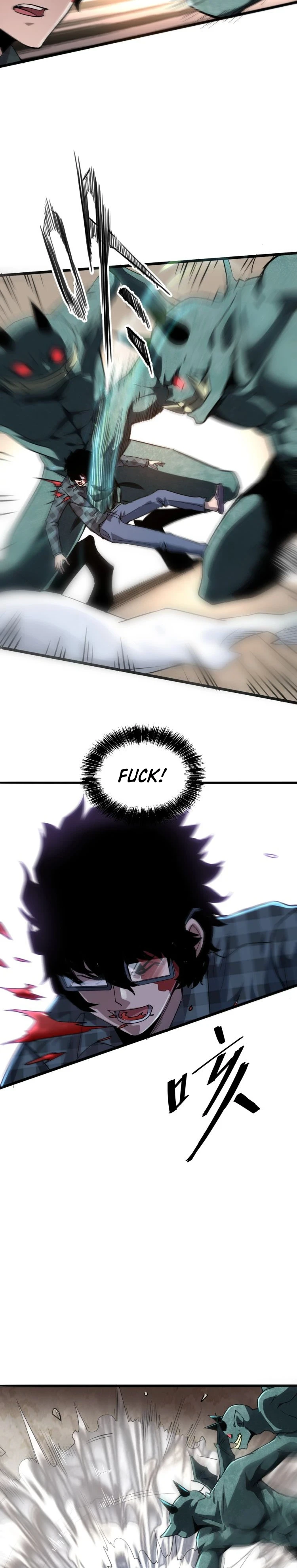 The King of Gaming Bugs! Chapter 3 — Page 16