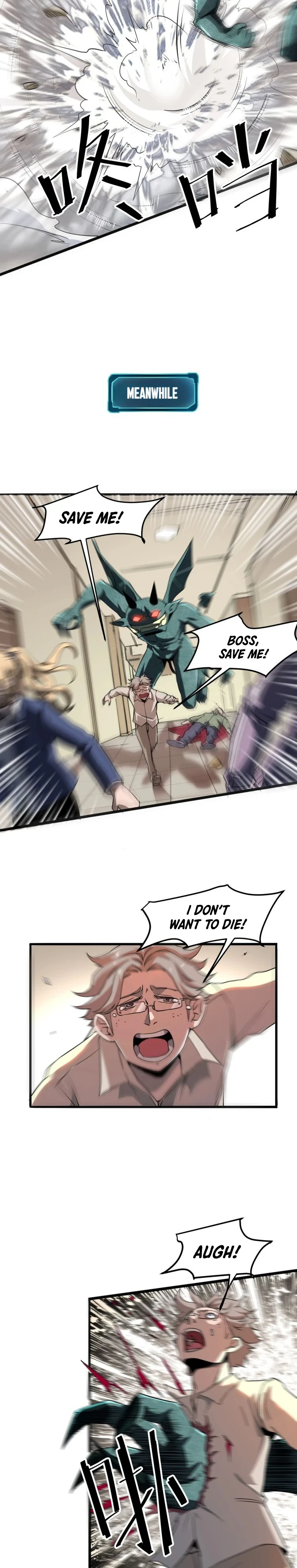 The King of Gaming Bugs! Chapter 3 — Page 17