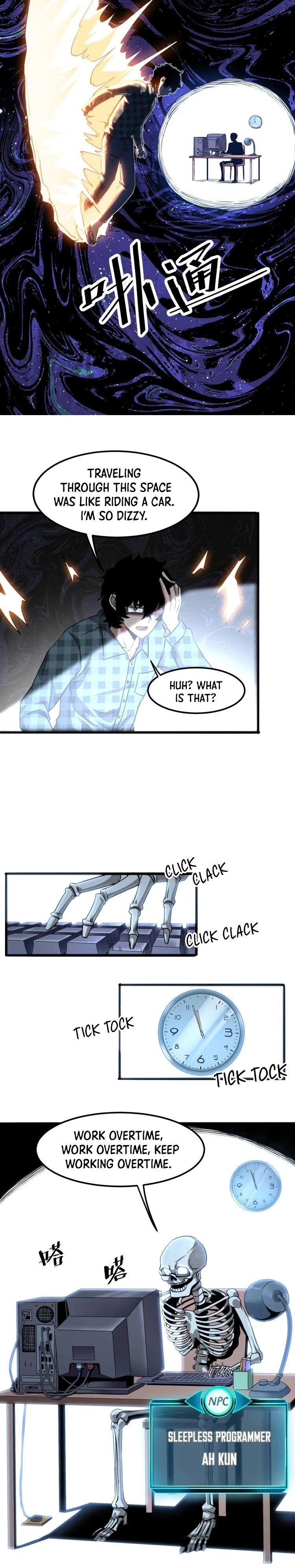 The King of Gaming Bugs! Chapter 3 — Page 23