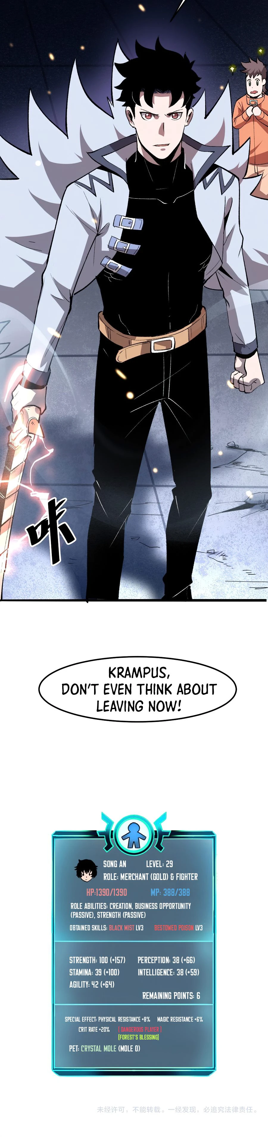 The King of Gaming Bugs! Chapter 33 — Page 15