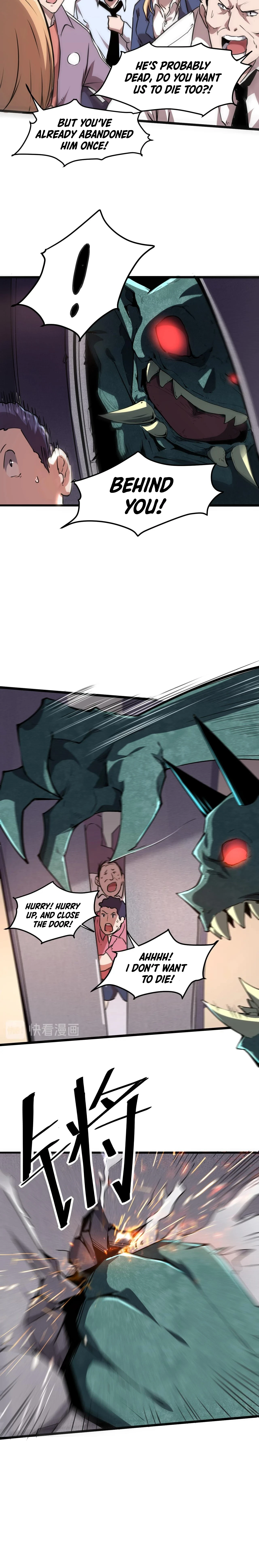 The King of Gaming Bugs! Chapter 4 — Page 13