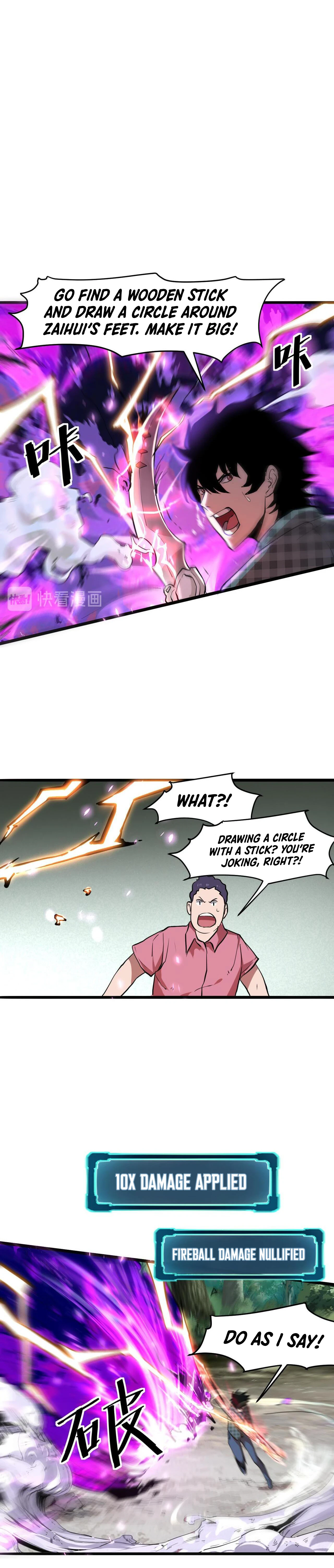 The King of Gaming Bugs! Chapter 5 — Page 6