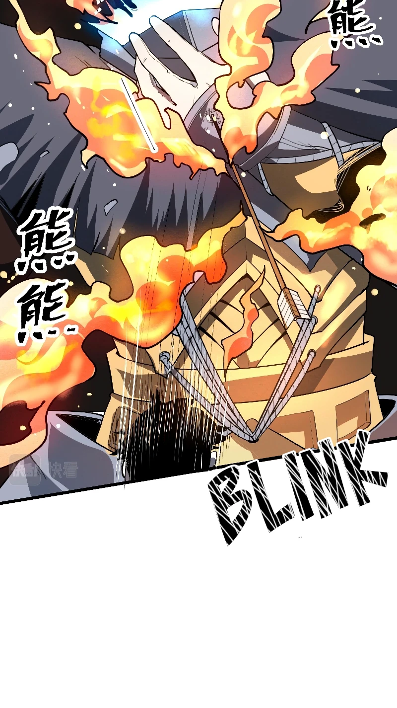 The King of Gaming Bugs! Chapter 50 — Page 3