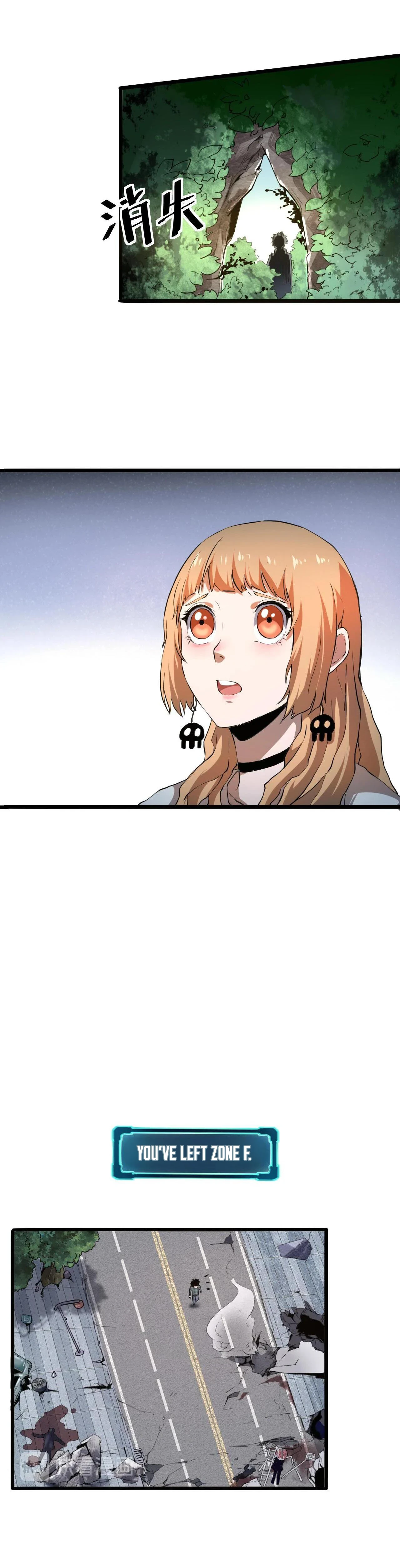 The King of Gaming Bugs! Chapter 7 — Page 6