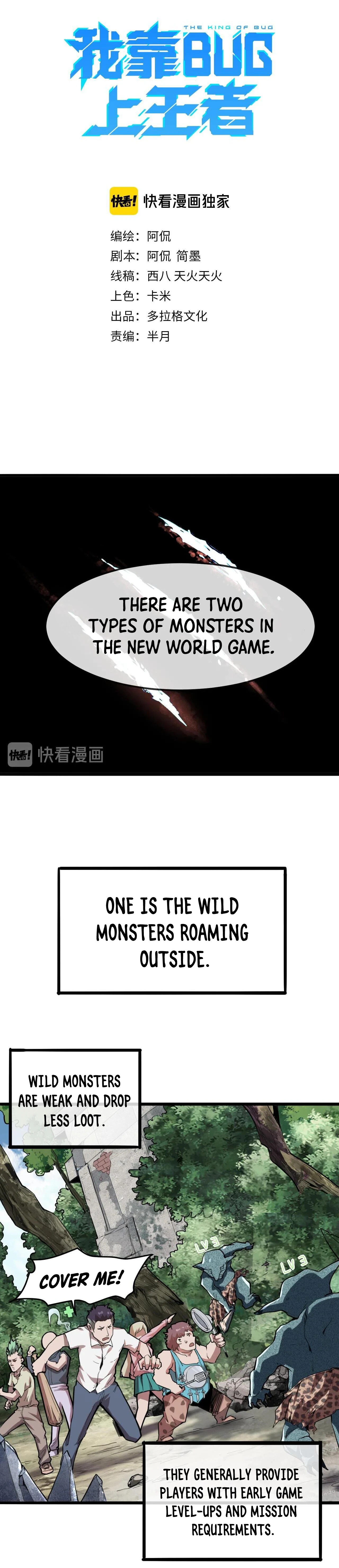 The King of Gaming Bugs! Chapter 7 — Page 10