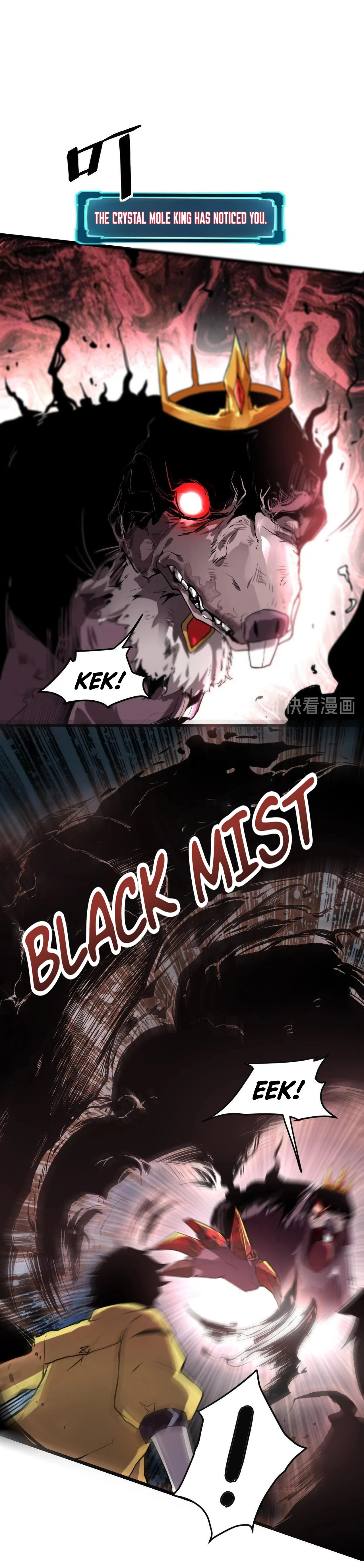 The King of Gaming Bugs! Chapter 9 — Page 6