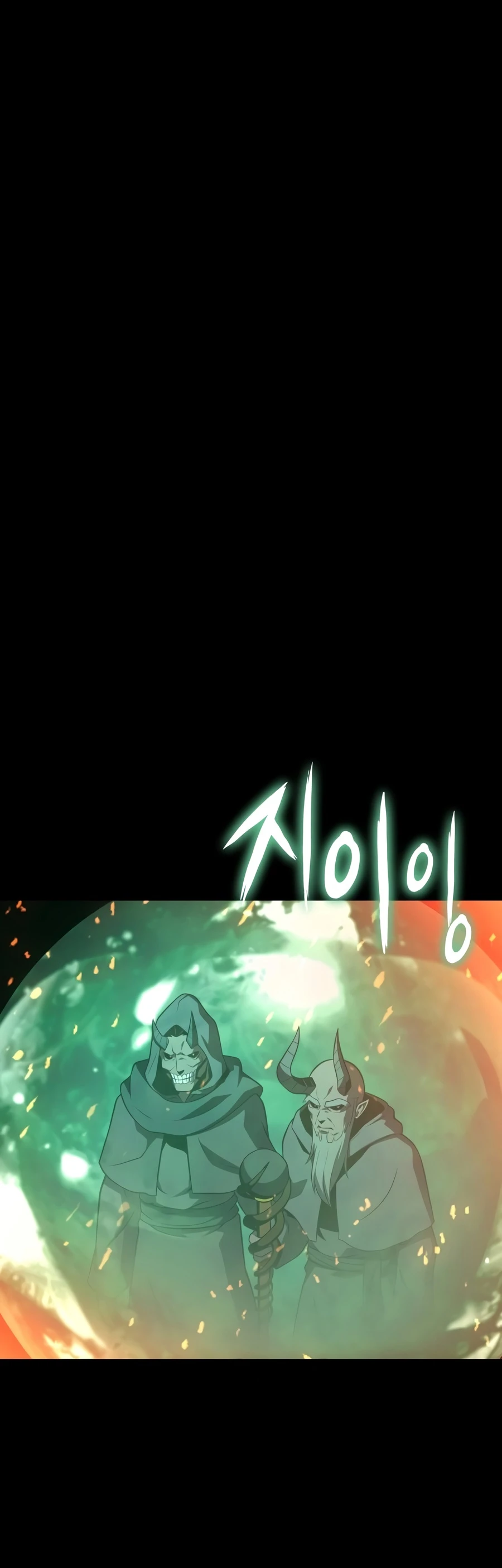 The Knight King Who Returned With a God Chapter 168 — Page 23