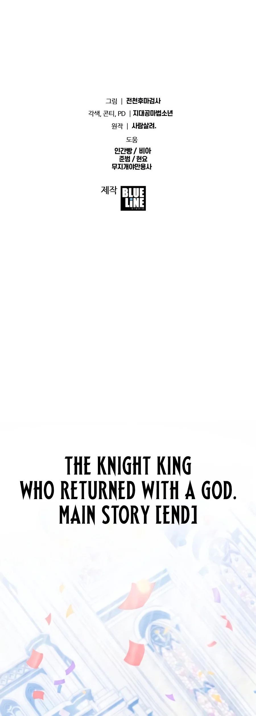 The Knight King Who Returned With a God Chapter 186 — Page 29