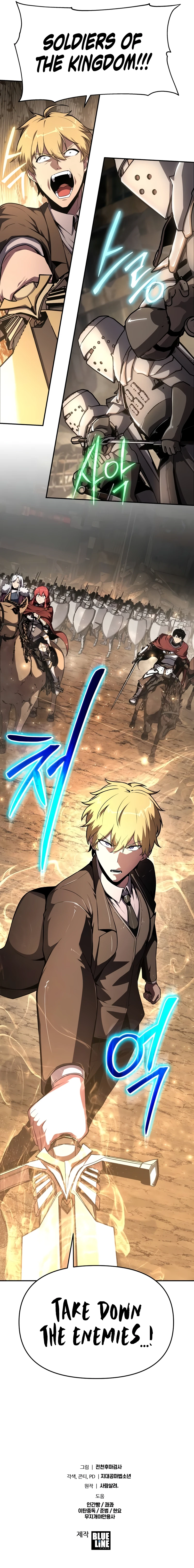 The Knight King Who Returned With a God Chapter 86 — Page 12