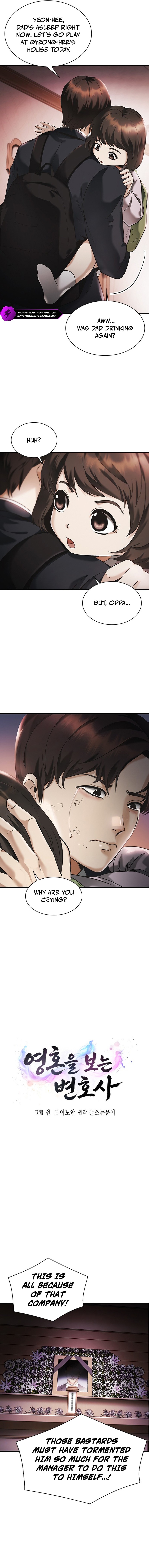 The Lawyer Who Sees Spirits Chapter 1 — Page 5