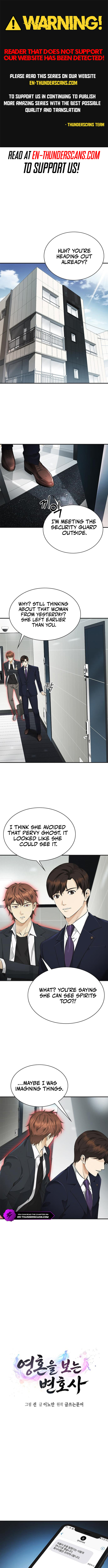 The Lawyer Who Sees Spirits Chapter 6 — Page 1