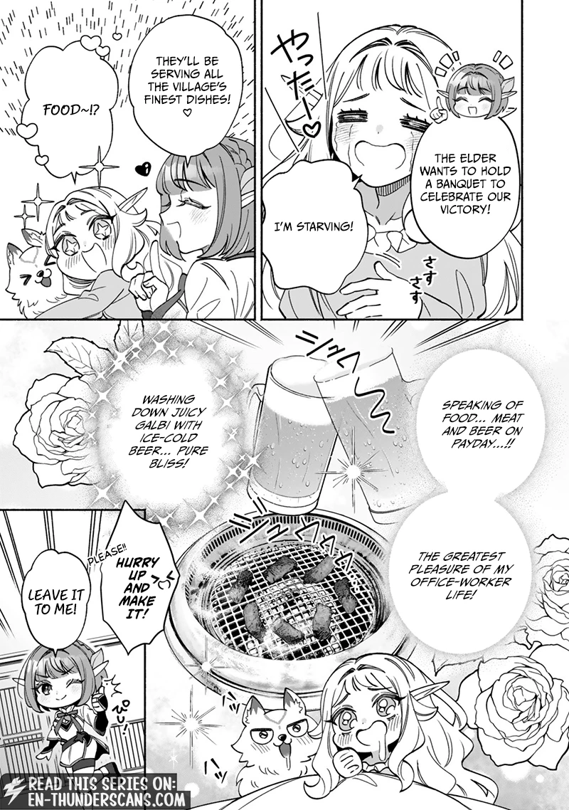 The Lazy Elf’s Easygoing Adventures in Another World Chapter 1.1 — Page 16