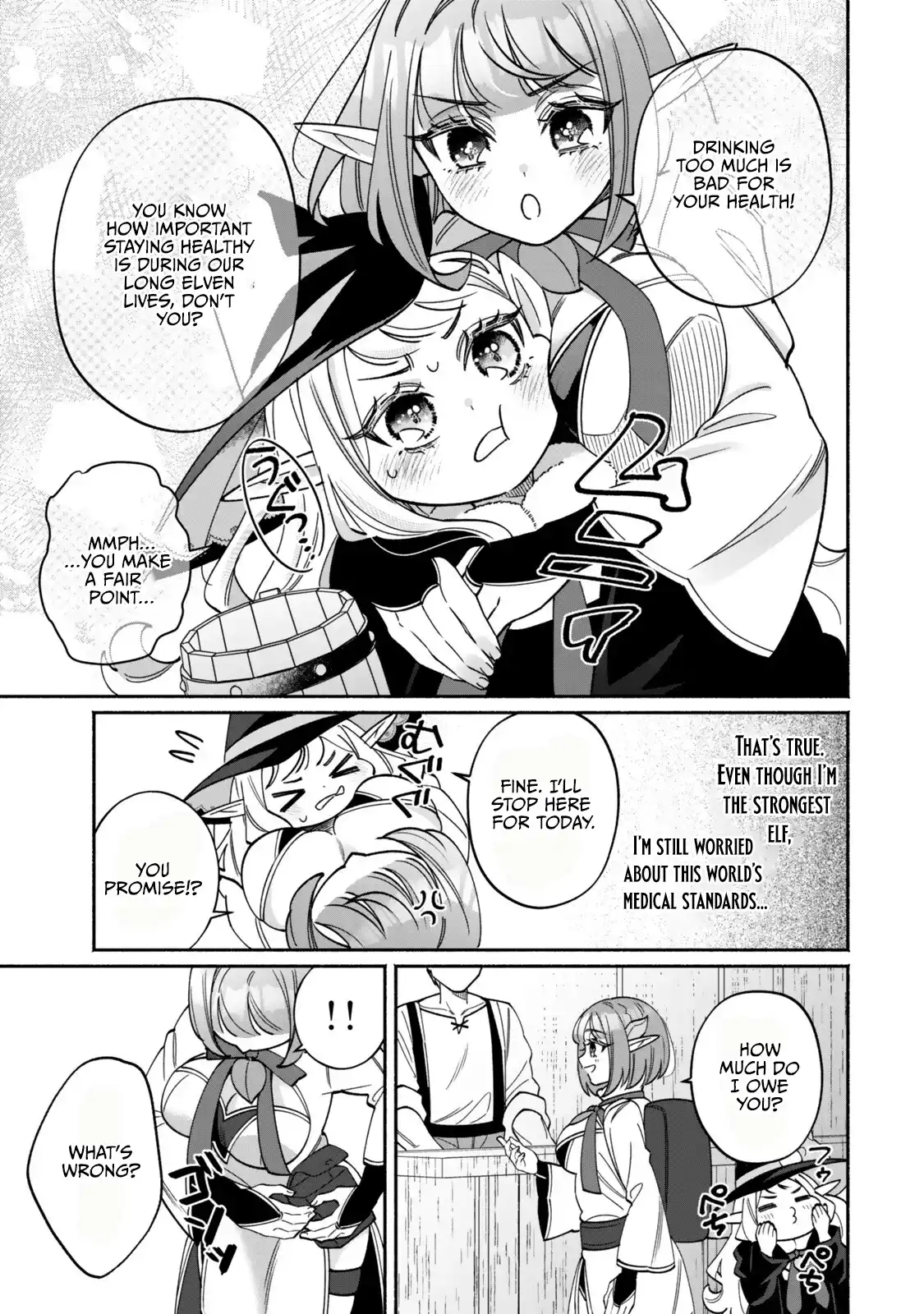 The Lazy Elf’s Easygoing Adventures in Another World Chapter 2 — Page 10
