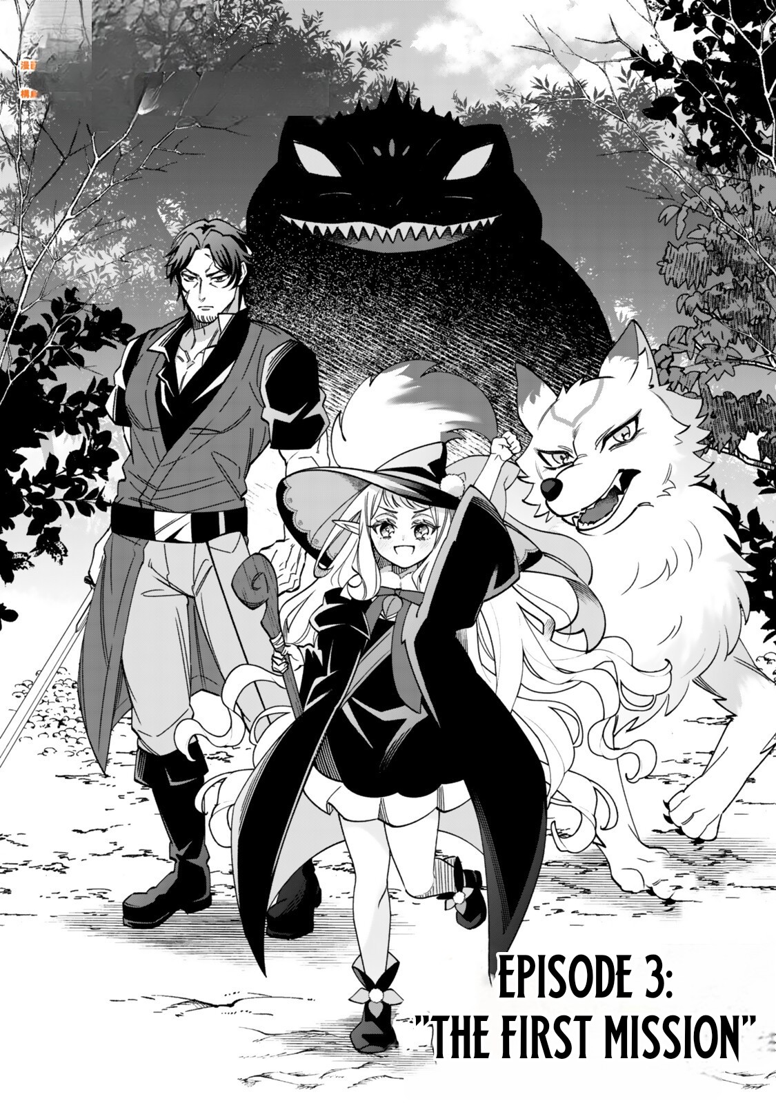 The Lazy Elf’s Easygoing Adventures in Another World Chapter 3.1 — Page 2
