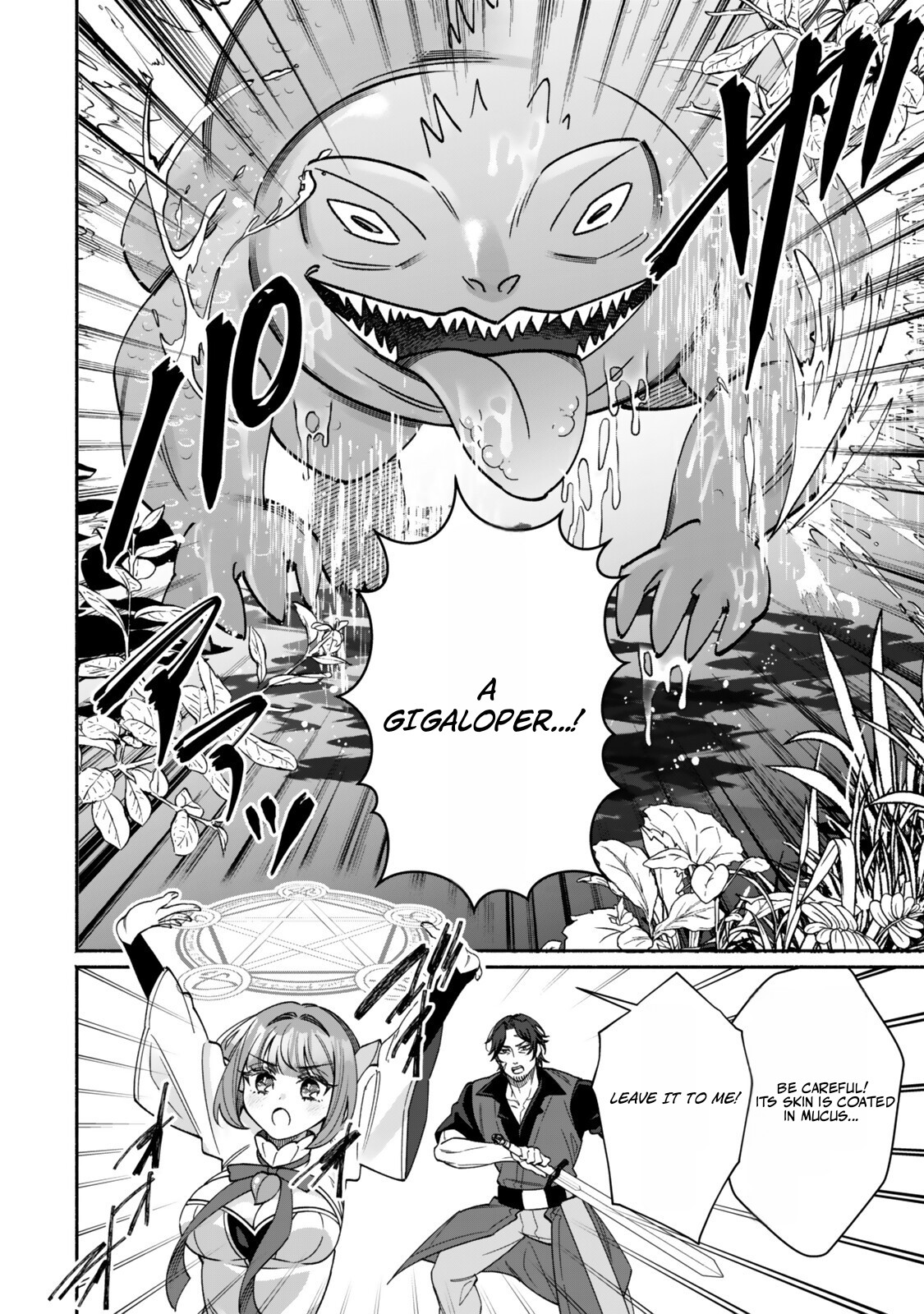 The Lazy Elf’s Easygoing Adventures in Another World Chapter 3.1 — Page 5