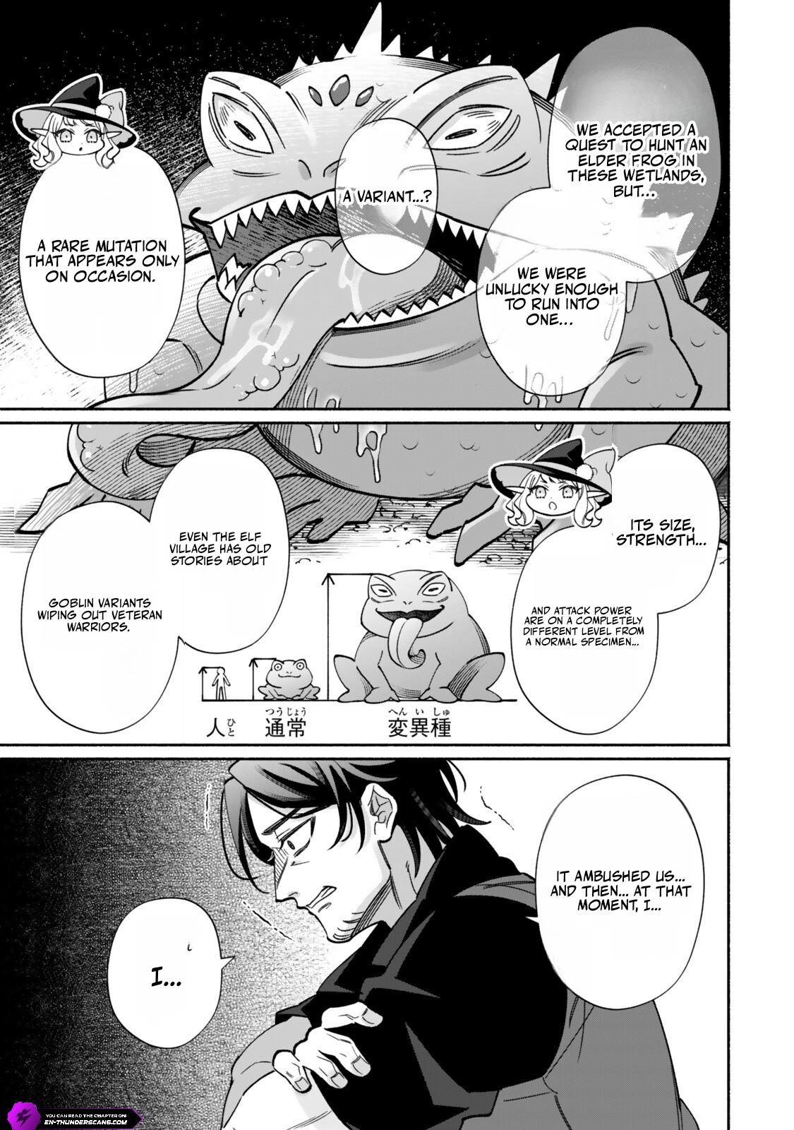 The Lazy Elf’s Easygoing Adventures in Another World Chapter 3.2 — Page 9