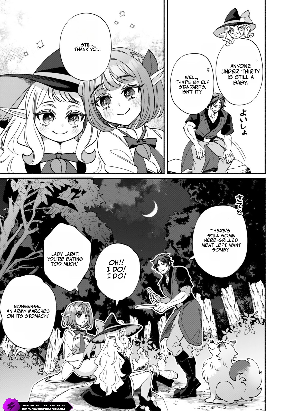 The Lazy Elf’s Easygoing Adventures in Another World Chapter 3.2 — Page 15