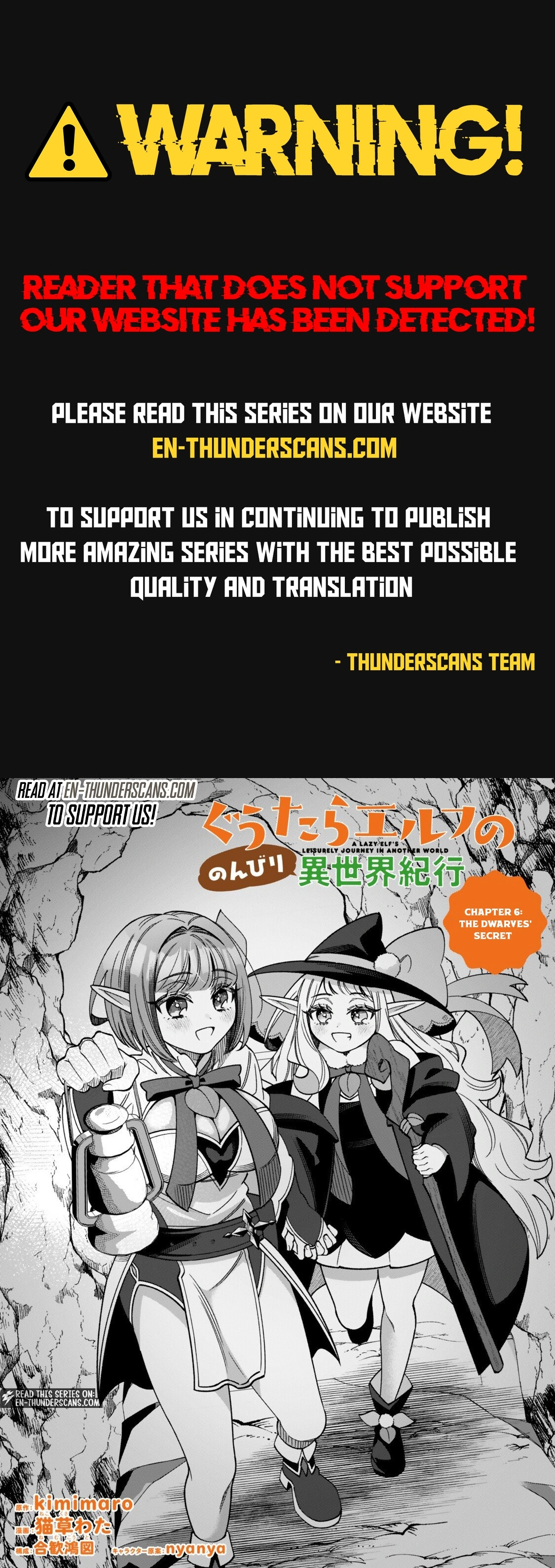 The Lazy Elf’s Easygoing Adventures in Another World Chapter 6.1 — Page 1