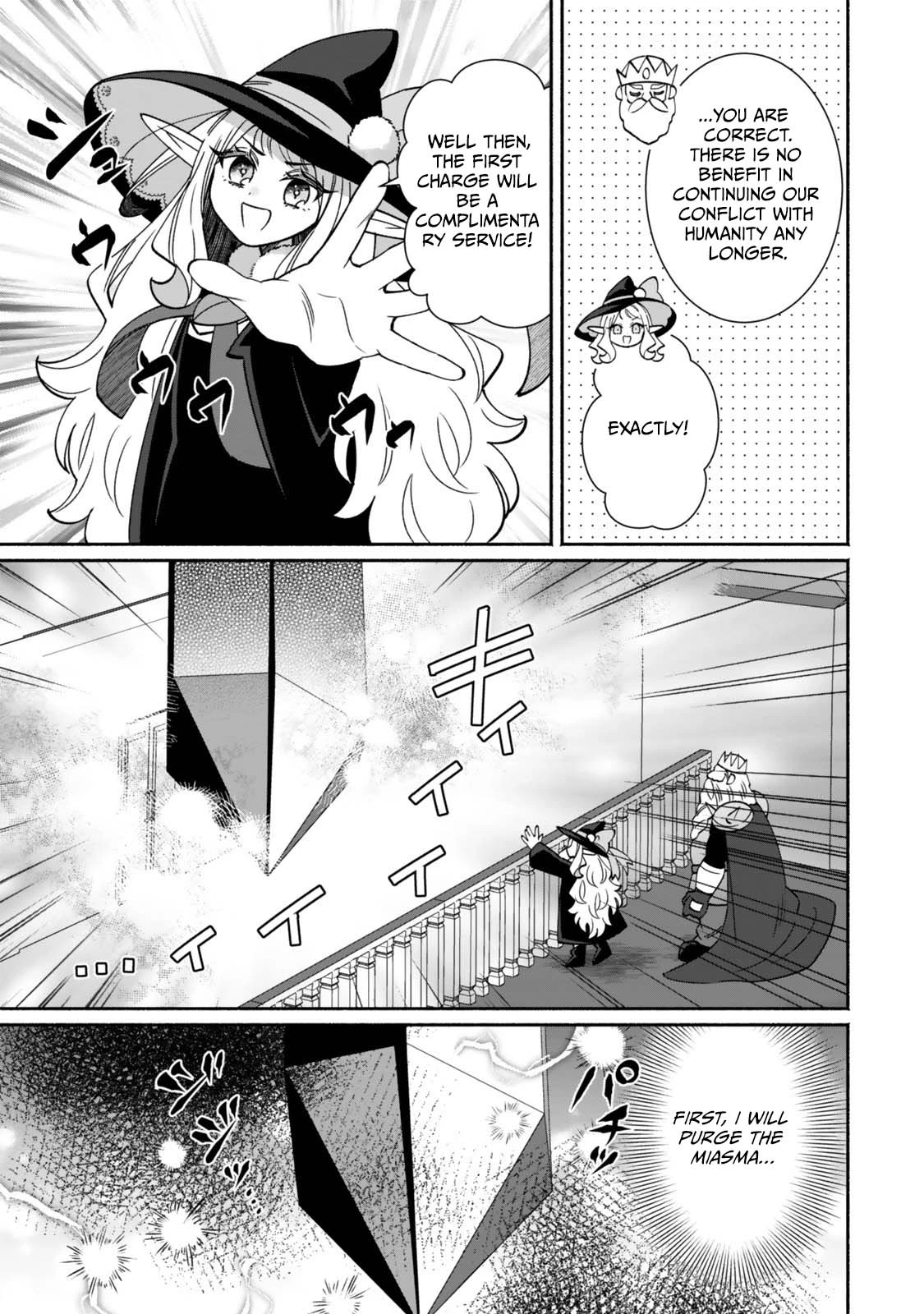 The Lazy Elf’s Easygoing Adventures in Another World Chapter 9.2 — Page 15