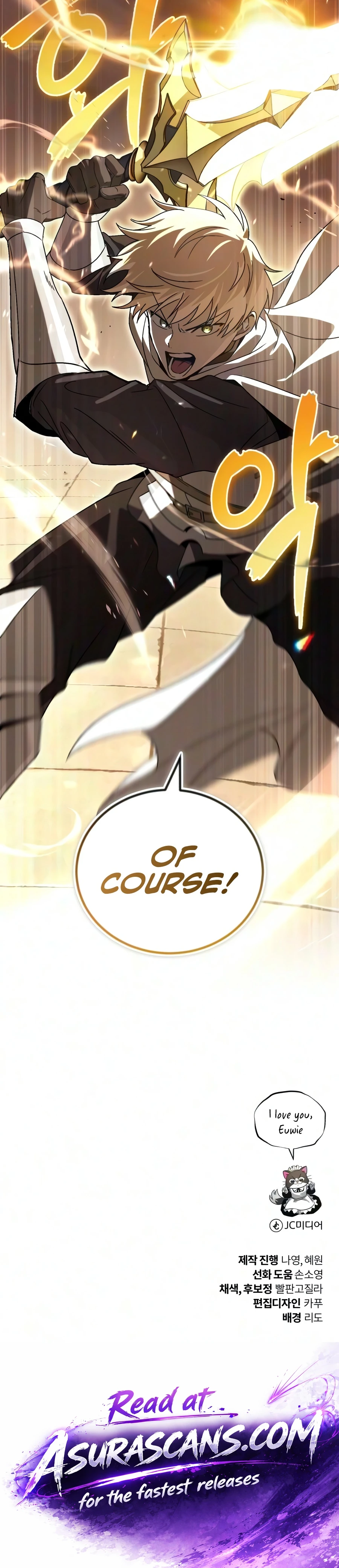 The Lazy Lord Masters the Sword Chapter 147 — Page 23