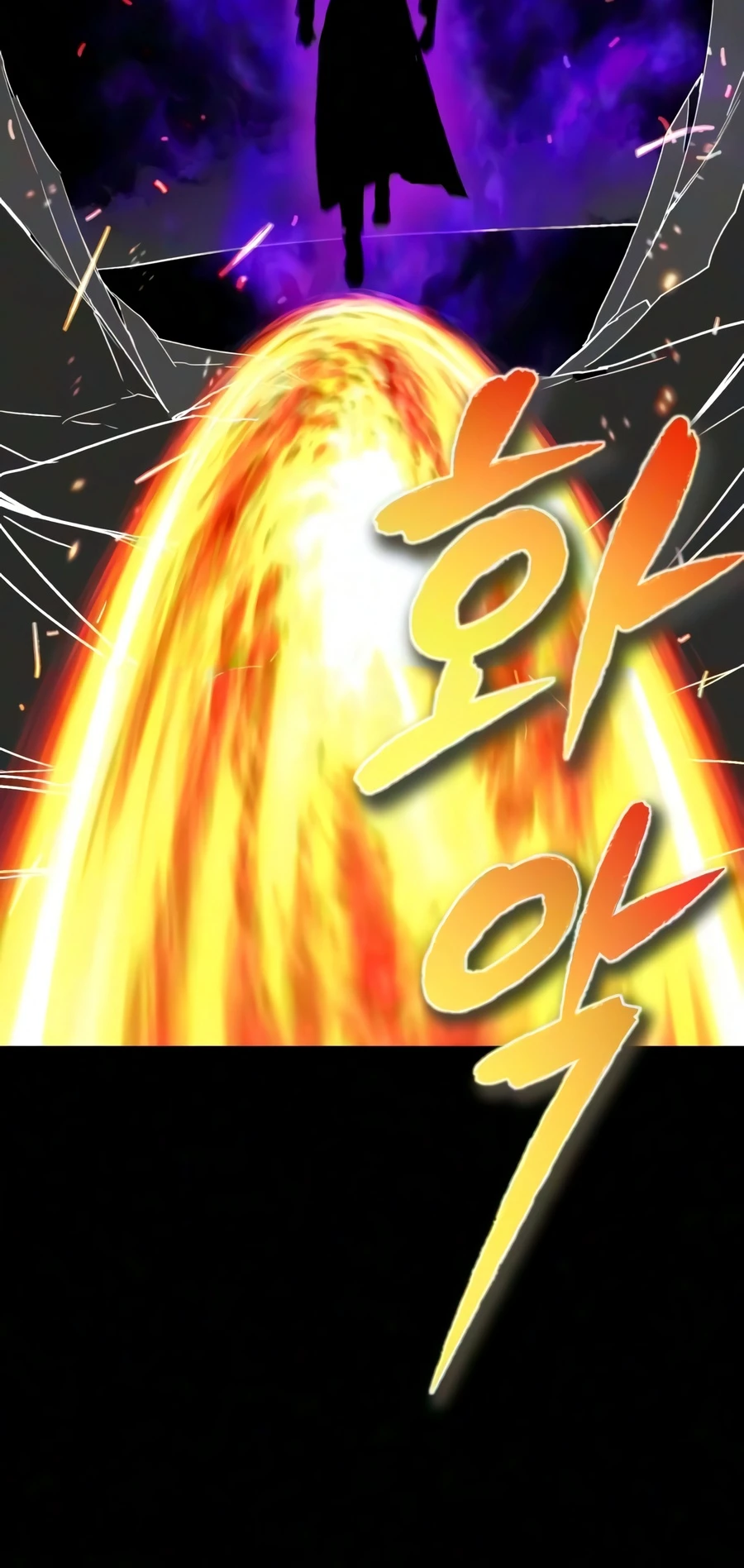 The Lazy Lord Masters the Sword Chapter 154 — Page 9