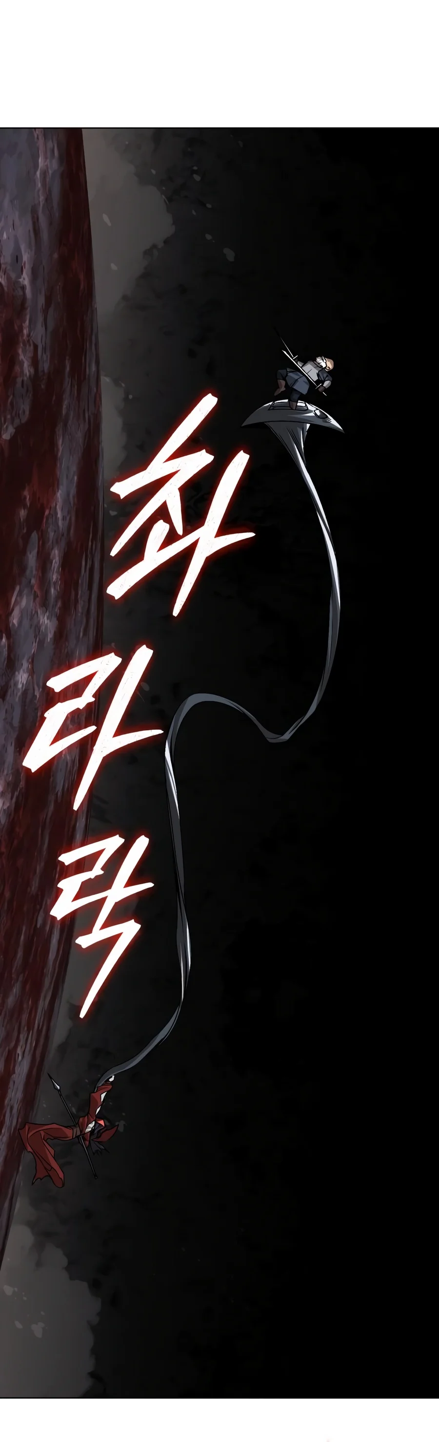 The Lazy Lord Masters the Sword Chapter 163 — Page 7