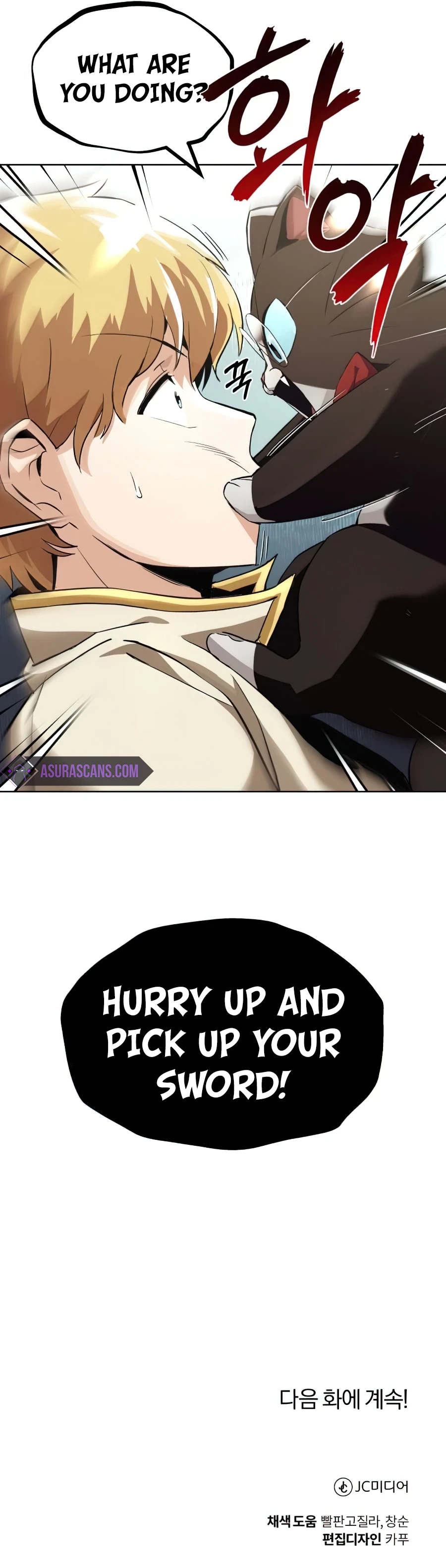 The Lazy Lord Masters the Sword Chapter 25 — Page 14