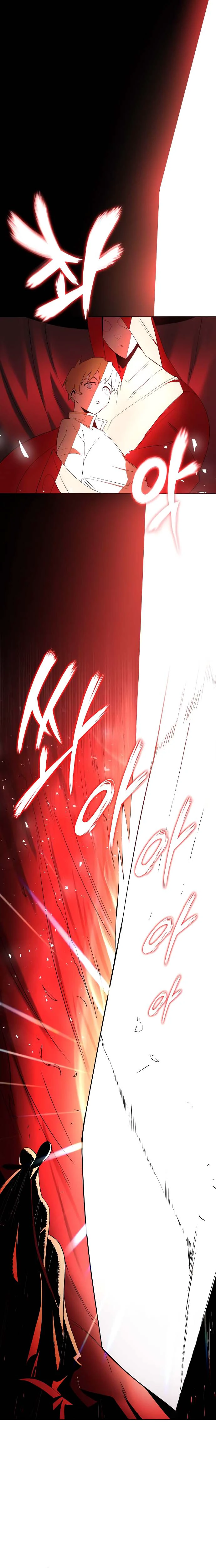 The Lazy Lord Masters the Sword Chapter 6 — Page 13
