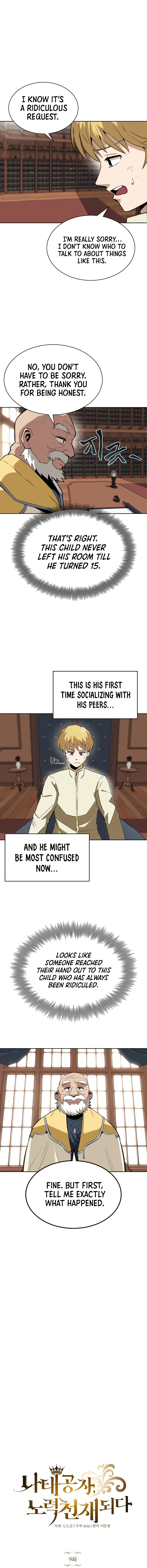 The Lazy Lord Masters the Sword Chapter 9 — Page 2