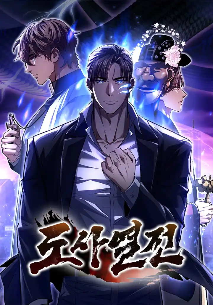 The Legend of the Taoist cover
