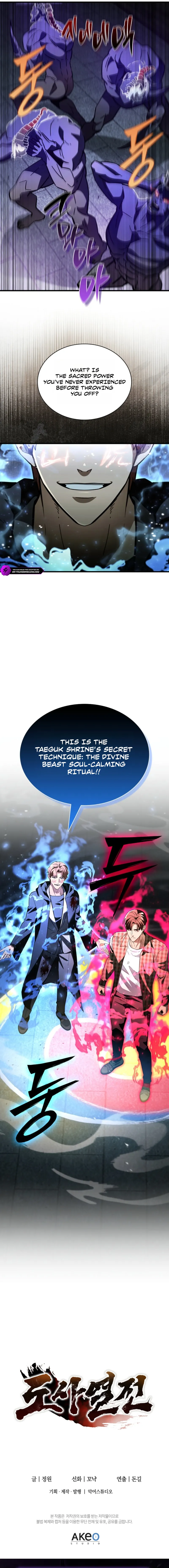 The Legend of the Taoist Chapter 10 — Page 24