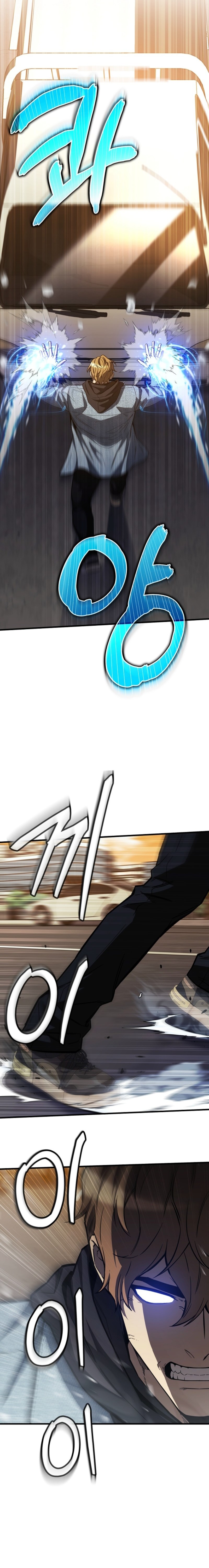 The Legend of the Taoist Chapter 16 — Page 12