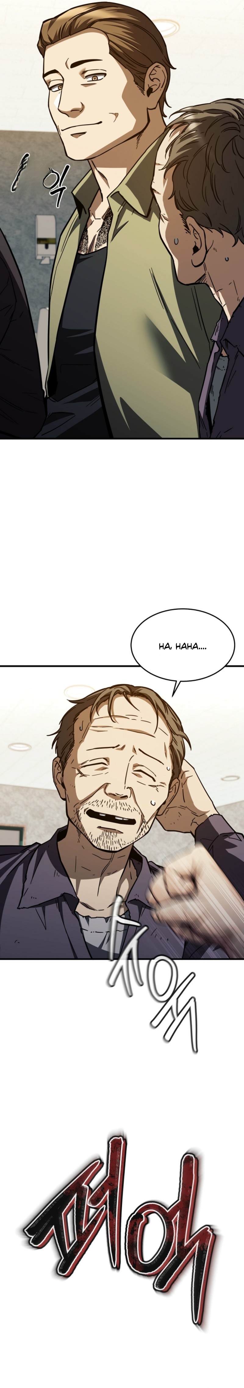 The Legend of the Taoist Chapter 16 — Page 17